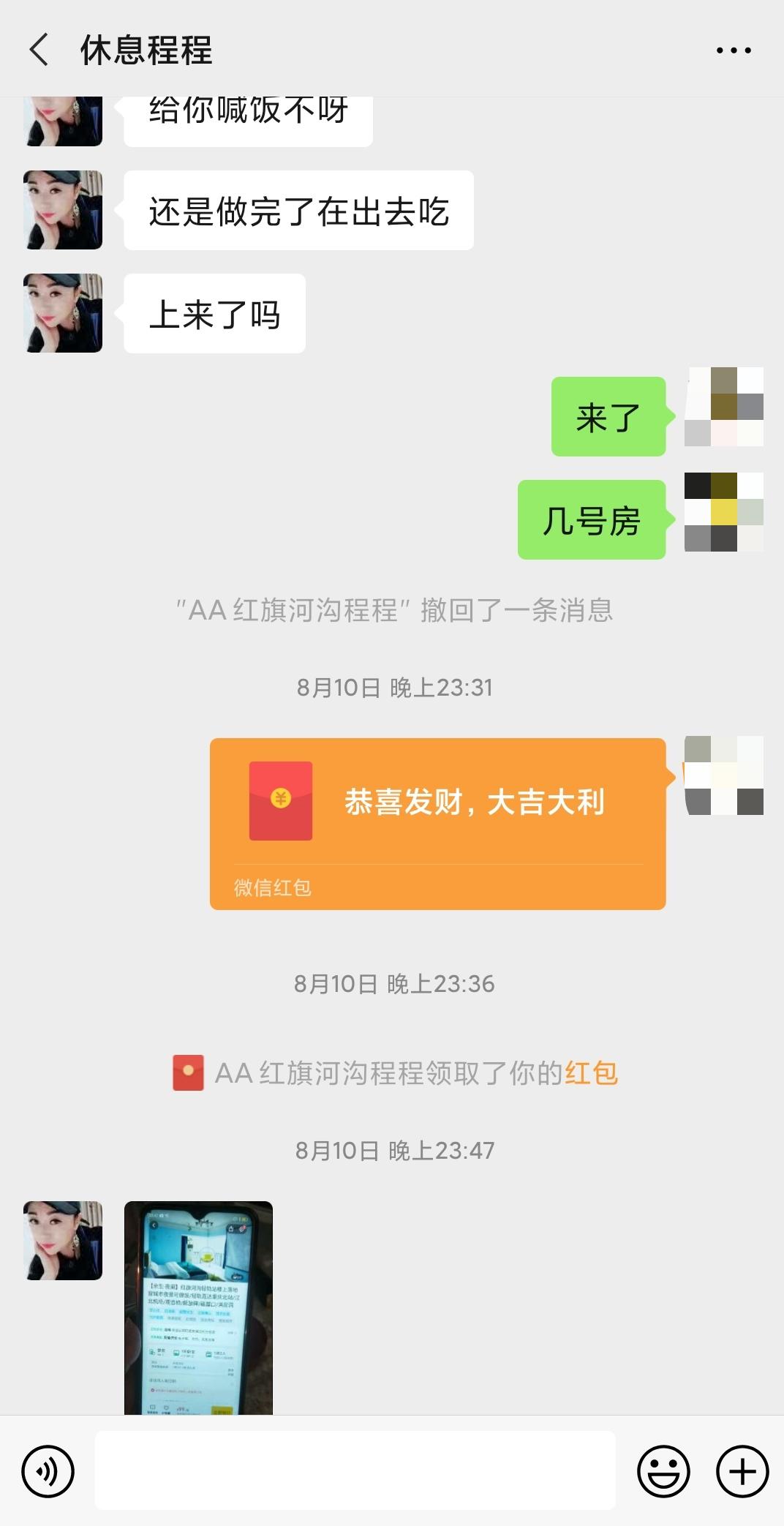 [重庆]2020年11月3日亲身验证红旗河沟程程，不吹不黑