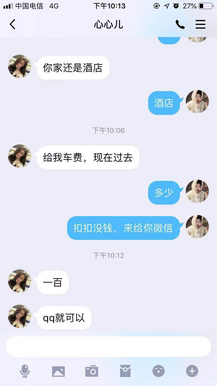 兰州【2020年2月】身材娇小妹妹，童颜不机车【已验证是骗子】